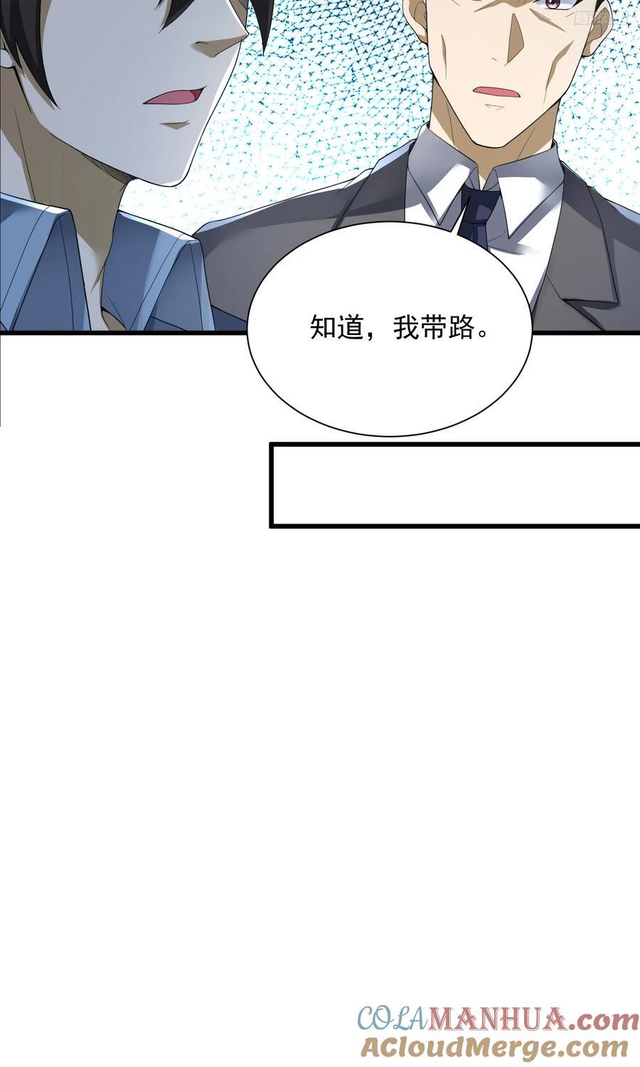 300 危机来临8