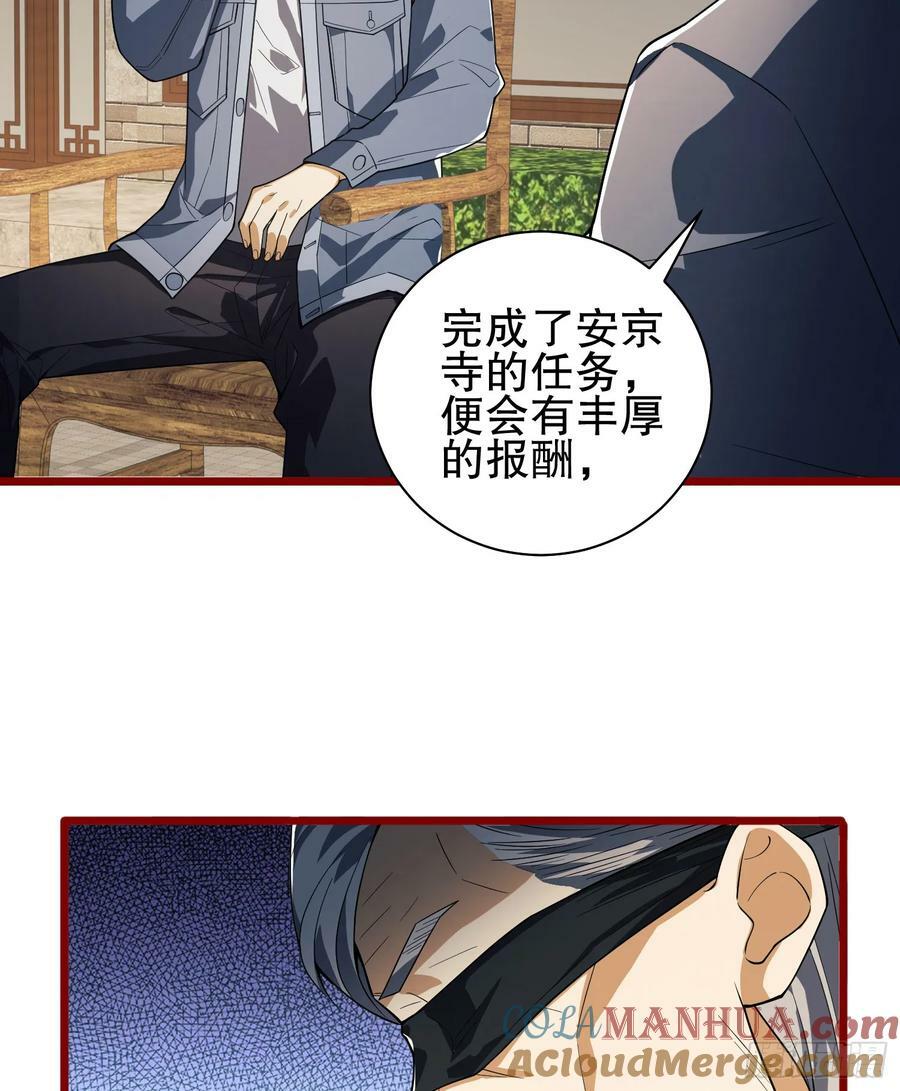 246 你不是普通人39