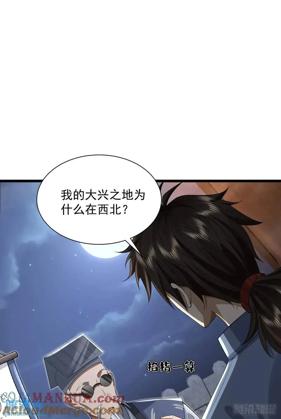 316 神算子大忽悠21