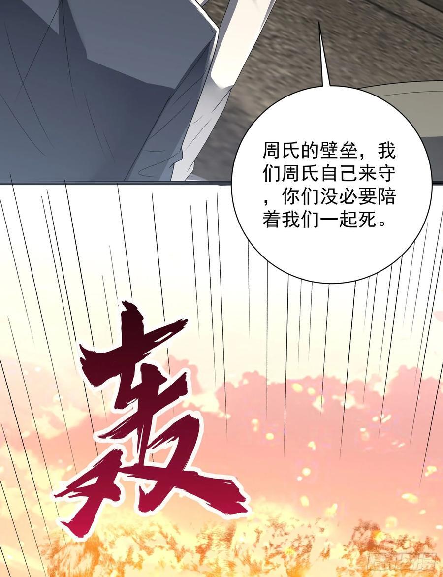 306 弃城！40