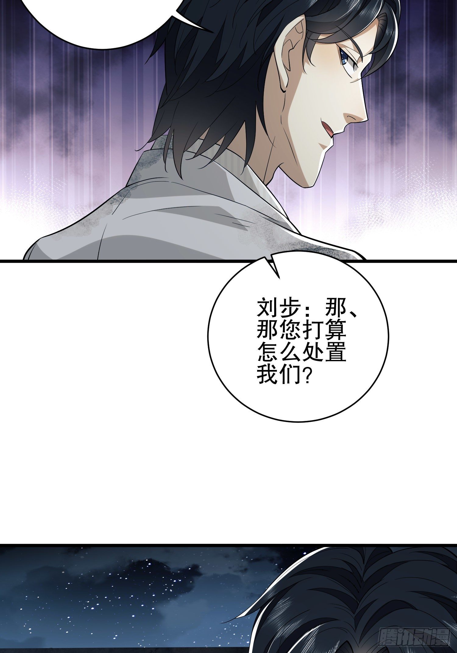 39 庆缜的实验室24