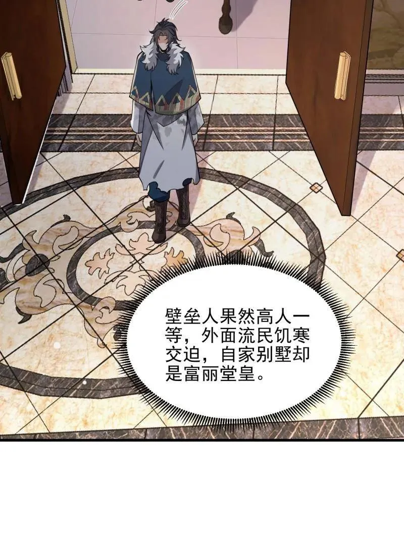 第401话 400 检举游戏105