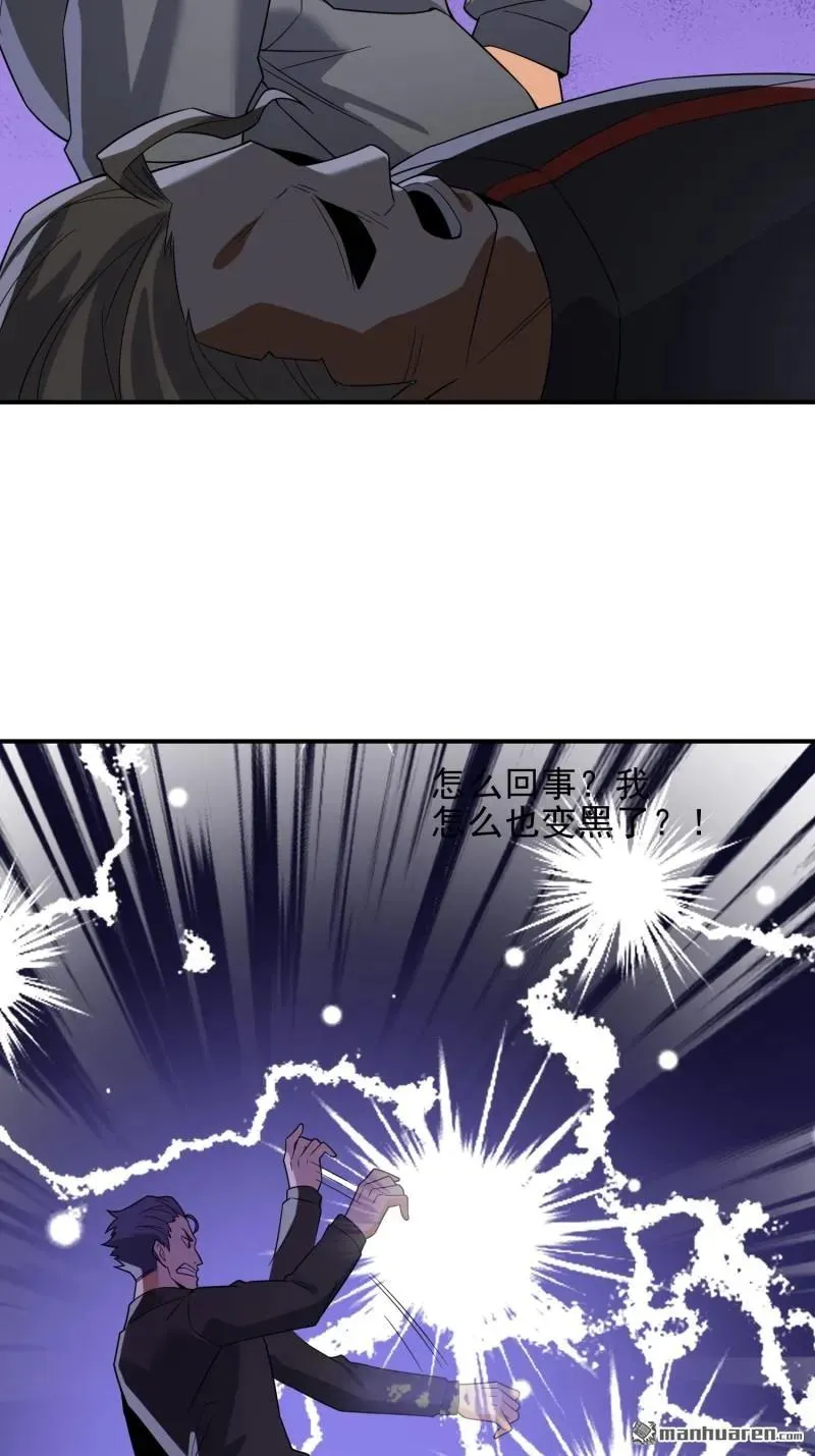第386回 小黑子等你很久了40