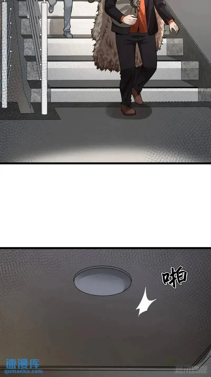 319 吃人爬山虎19