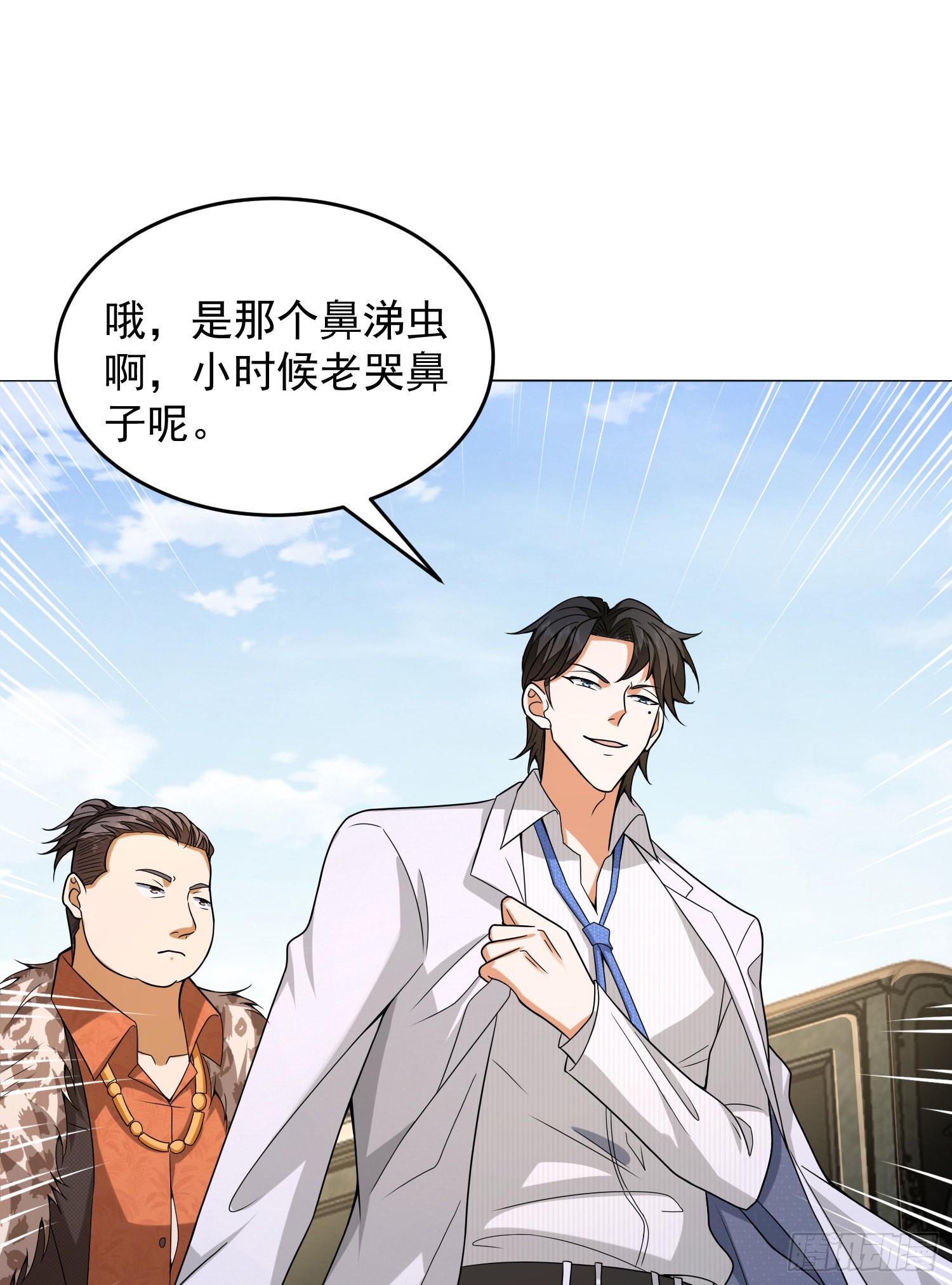 116 庆缜夺权33