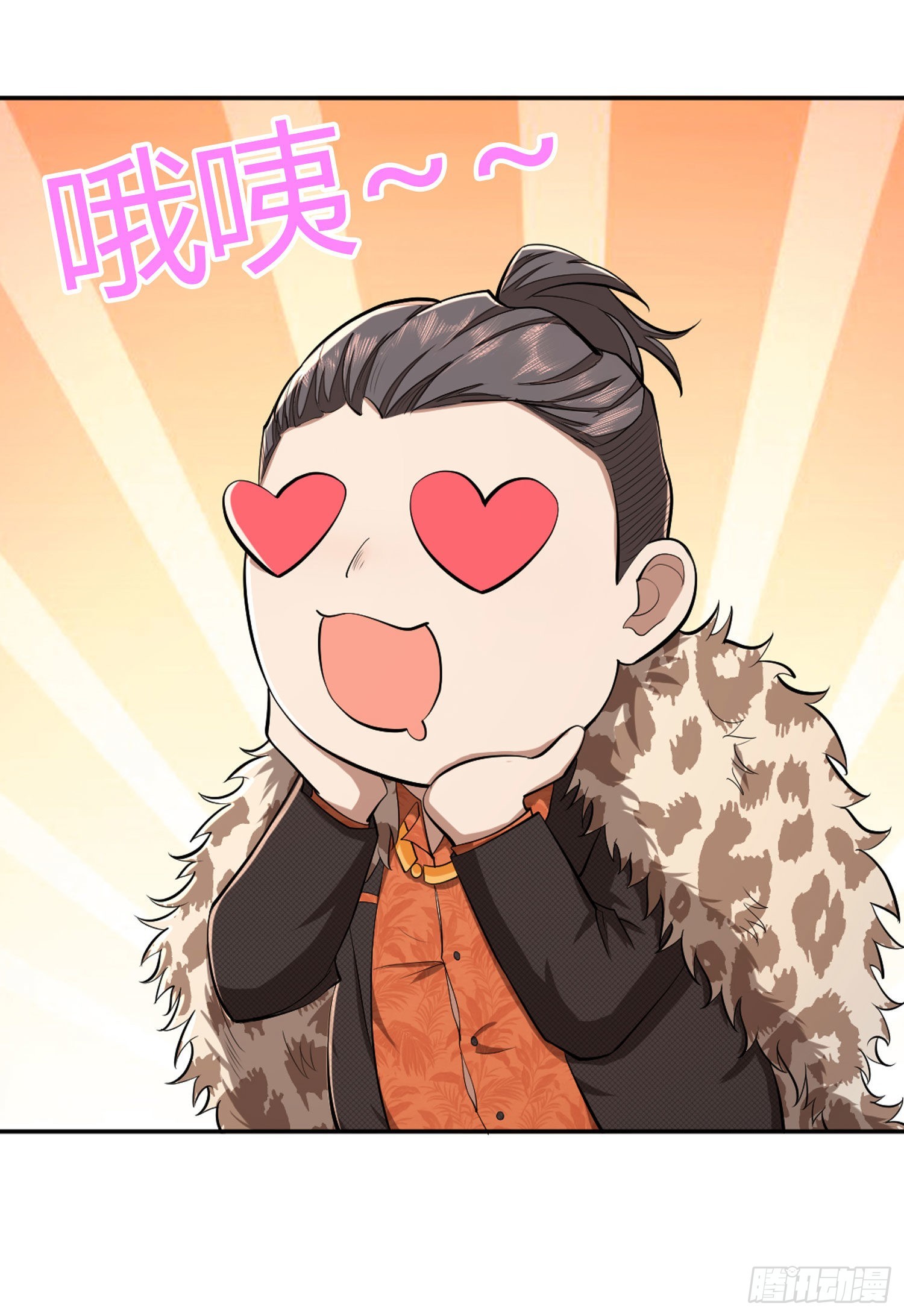 148 青山杨氏24