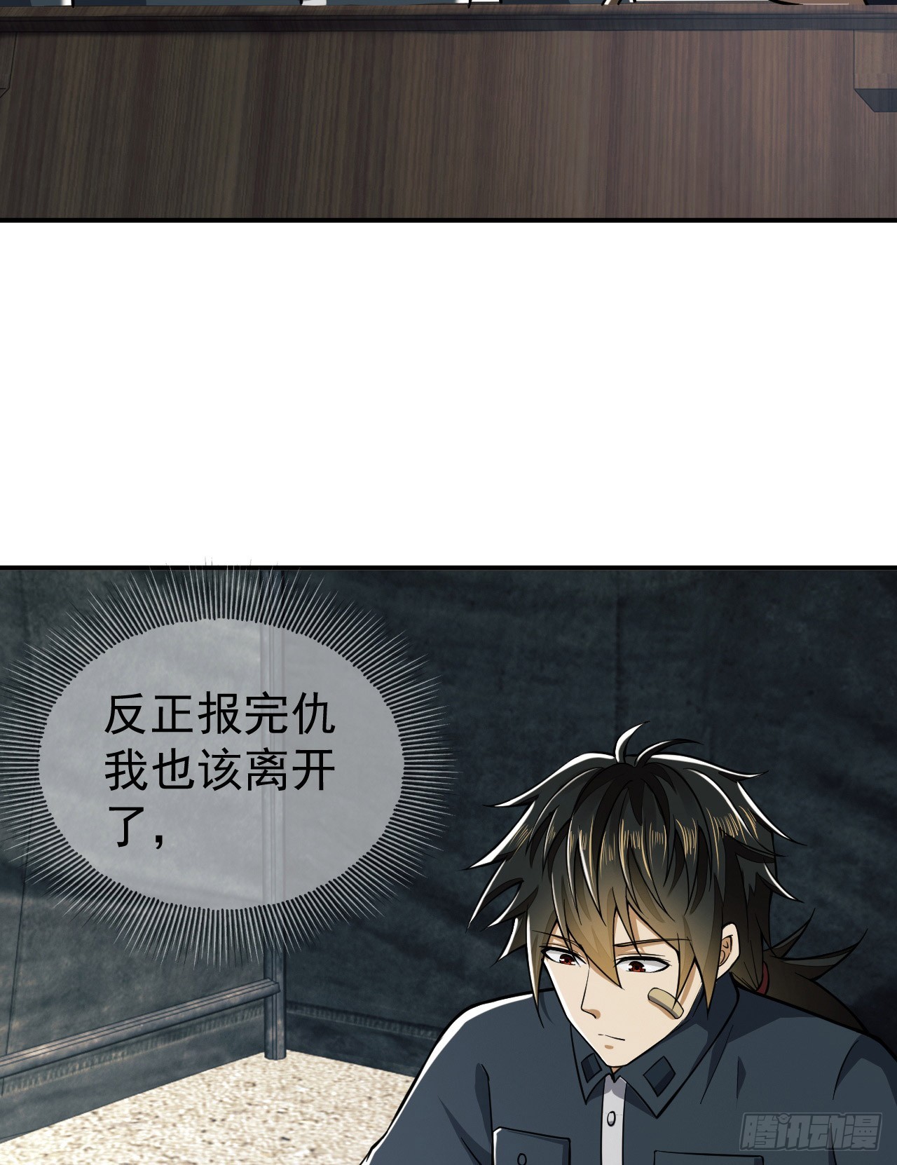201 还要写战后总结？64