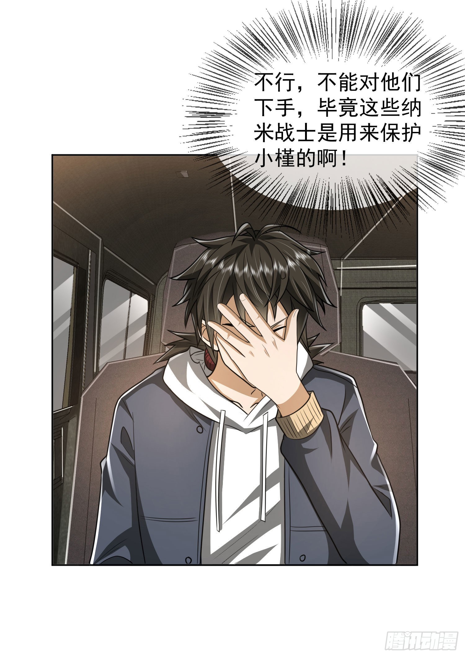 159 正式启程！46