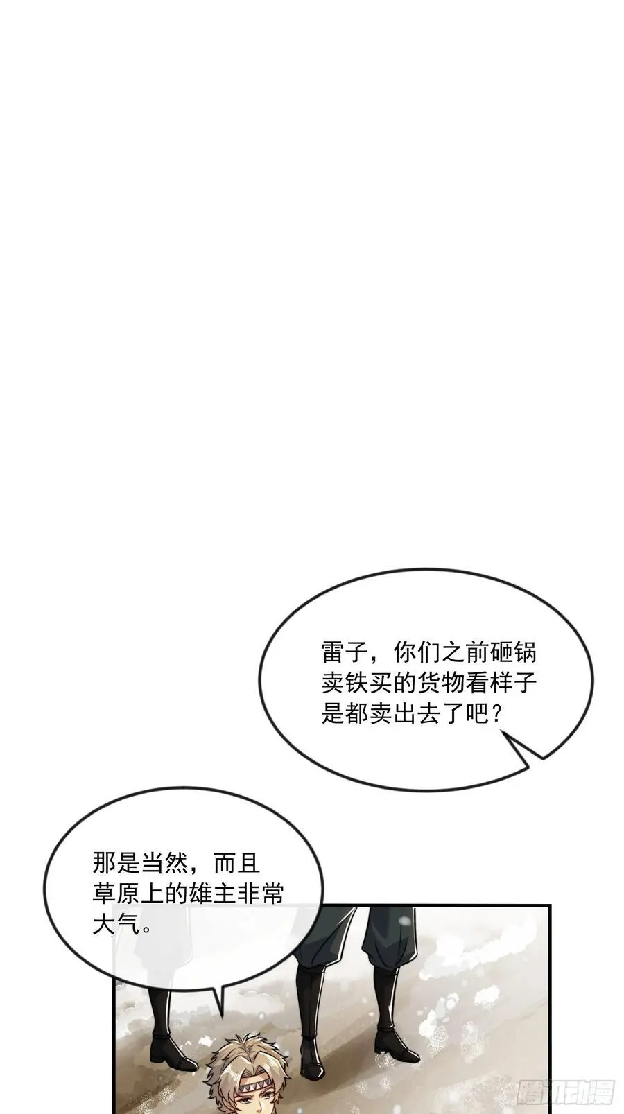 355 你去哪我去哪38