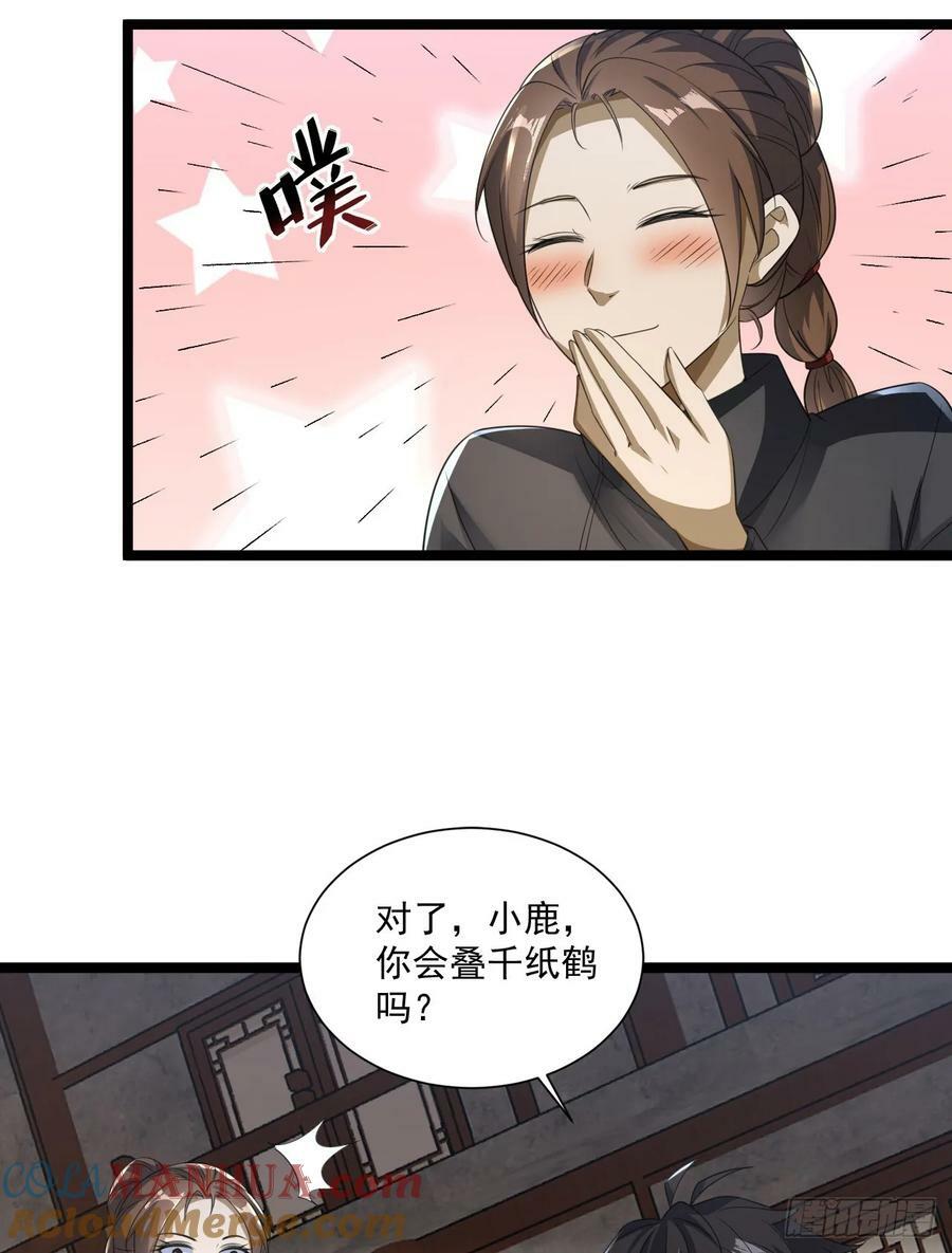 249 又见白纸鹤24