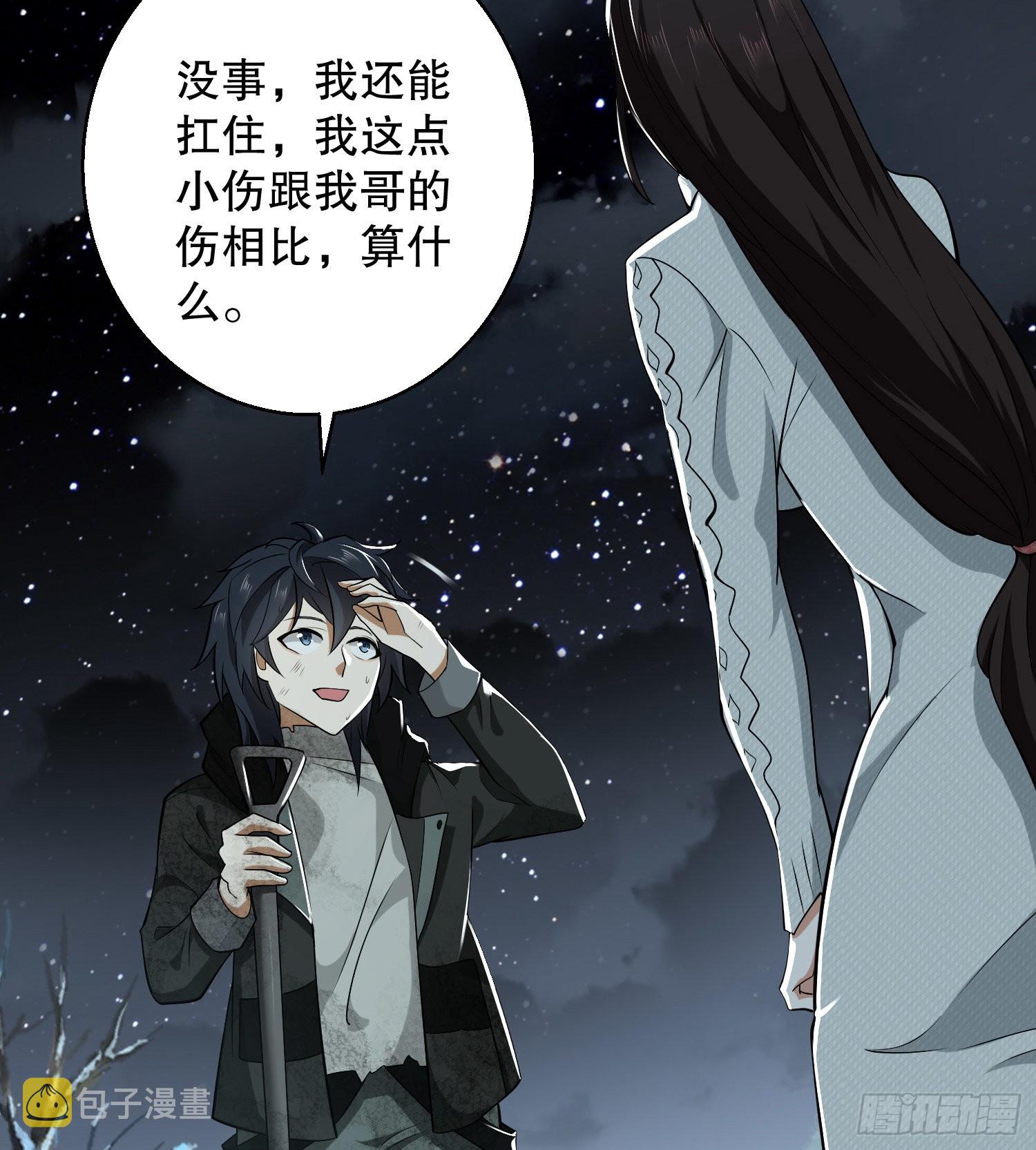 140 六元的诅咒能力62