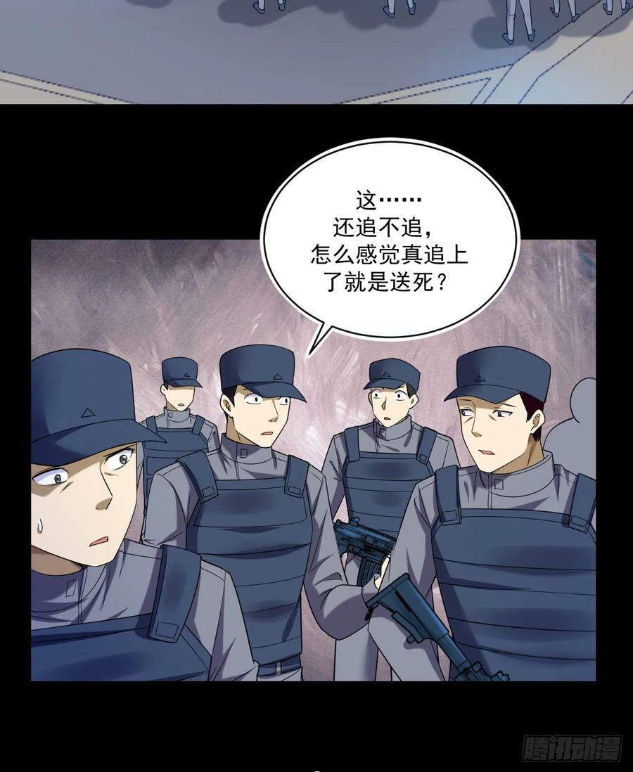 239 斩首宗丞52