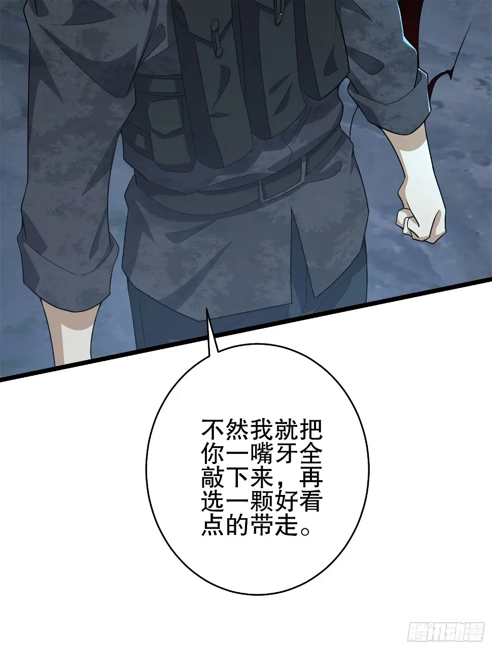 219 我的意思是全都打41