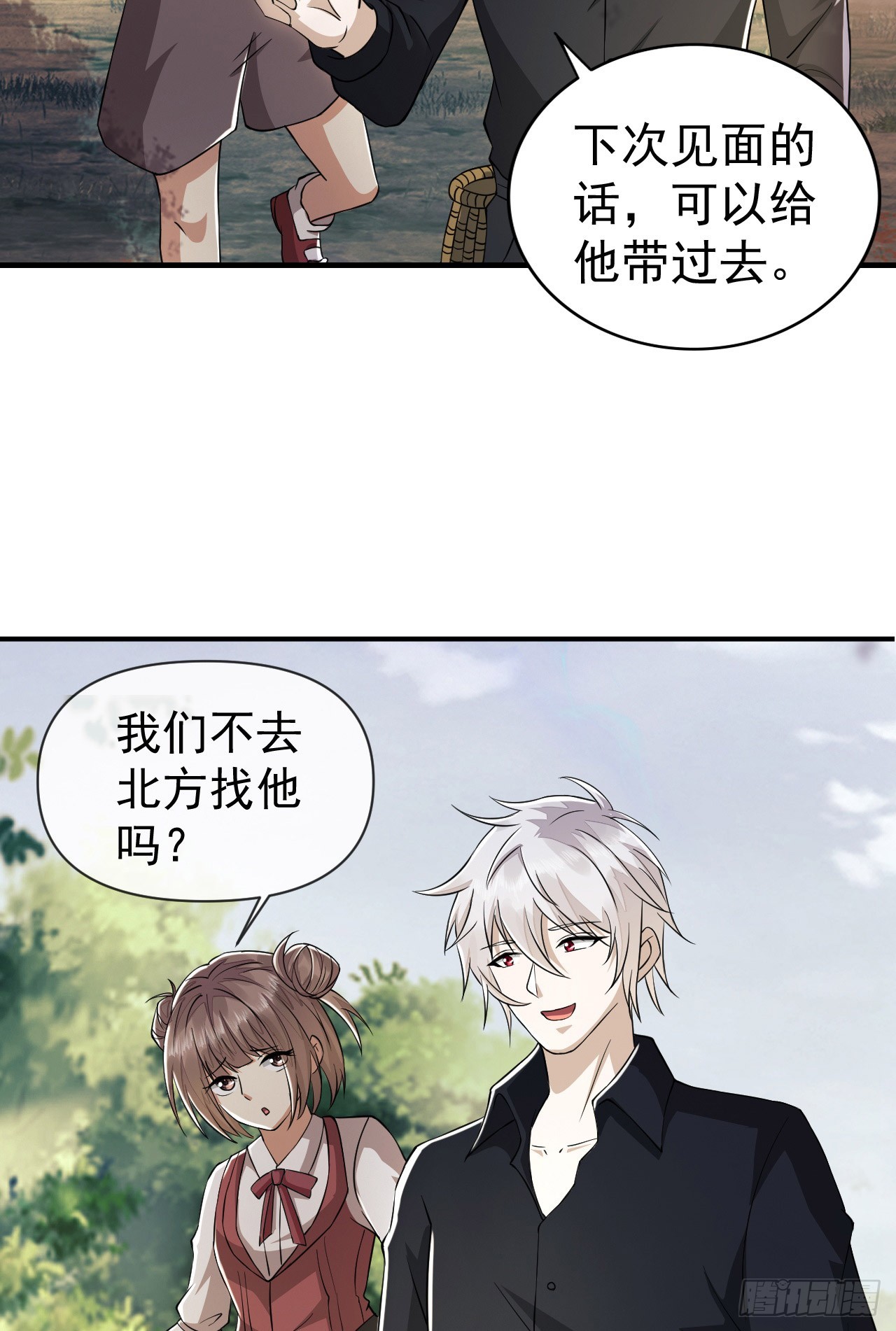 180 报仇20