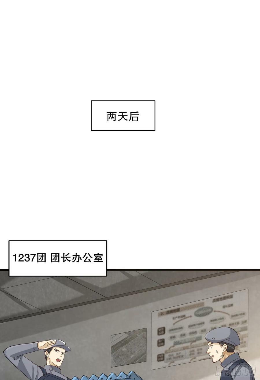 222 不是人过的日子34