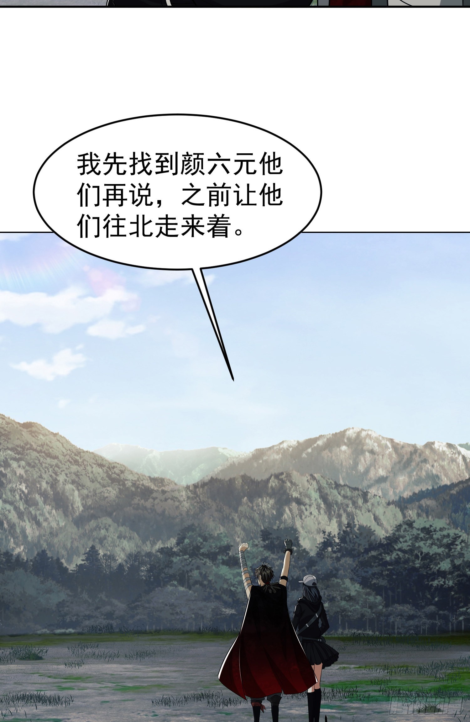 94 山倾66