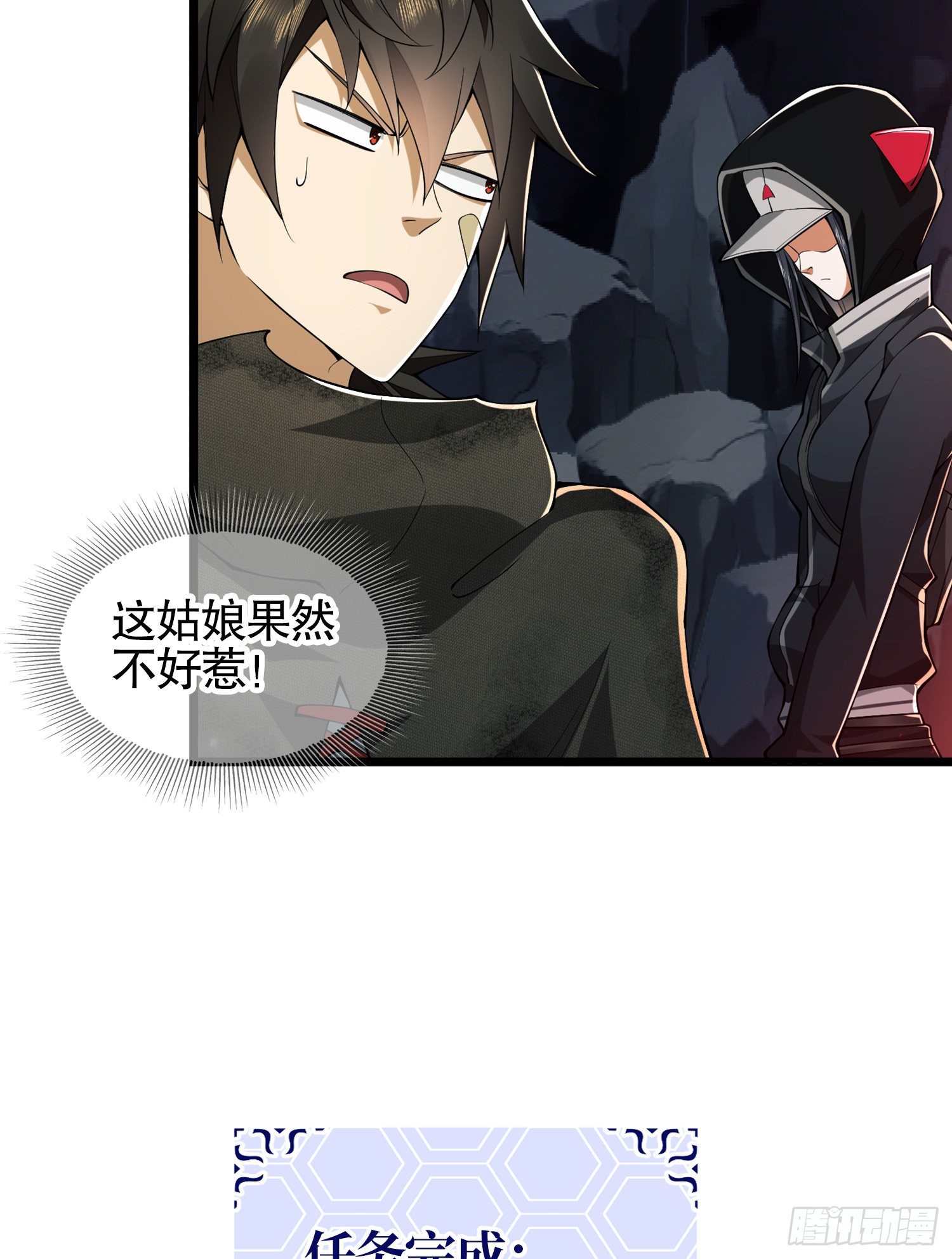 28 影子38