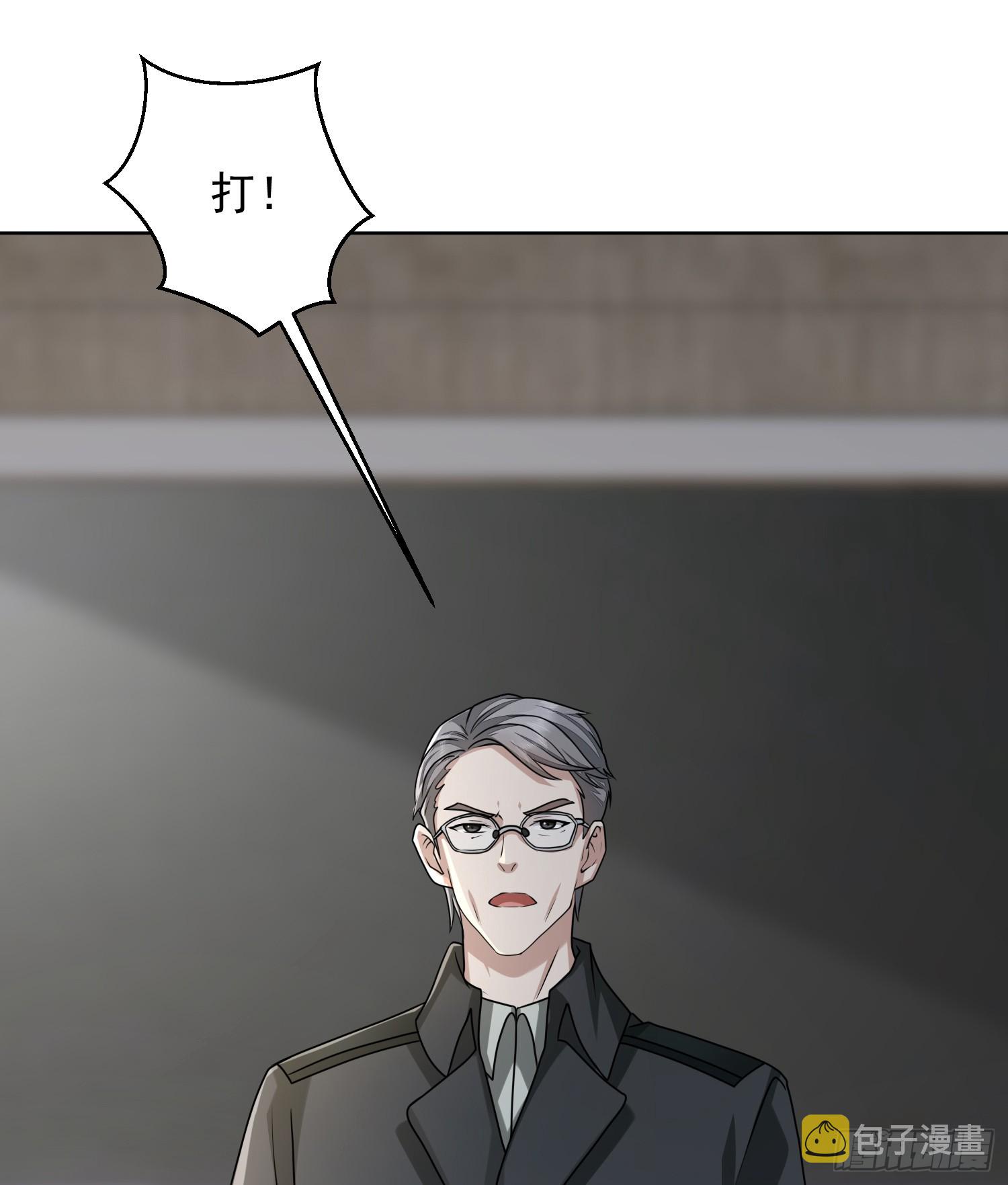 192 他是下一任司令？14