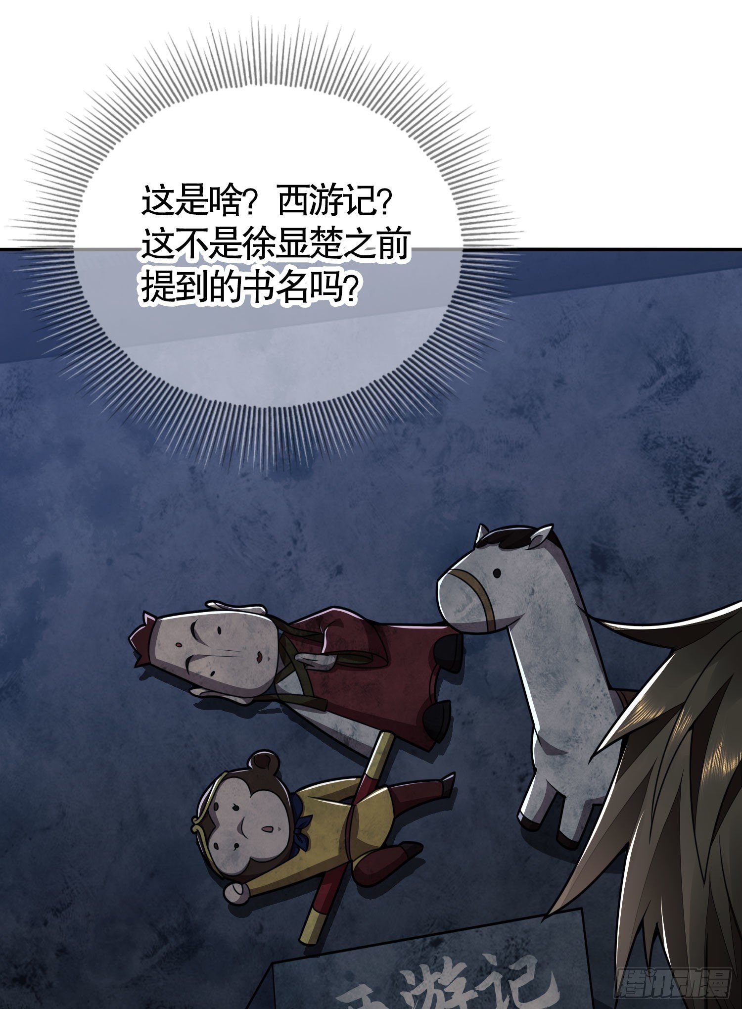 40 围捕任小粟25