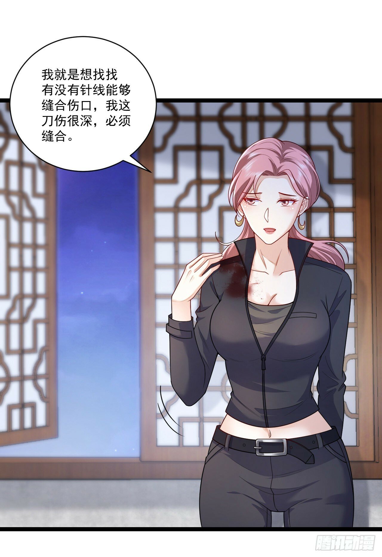 257 你是不是男人2