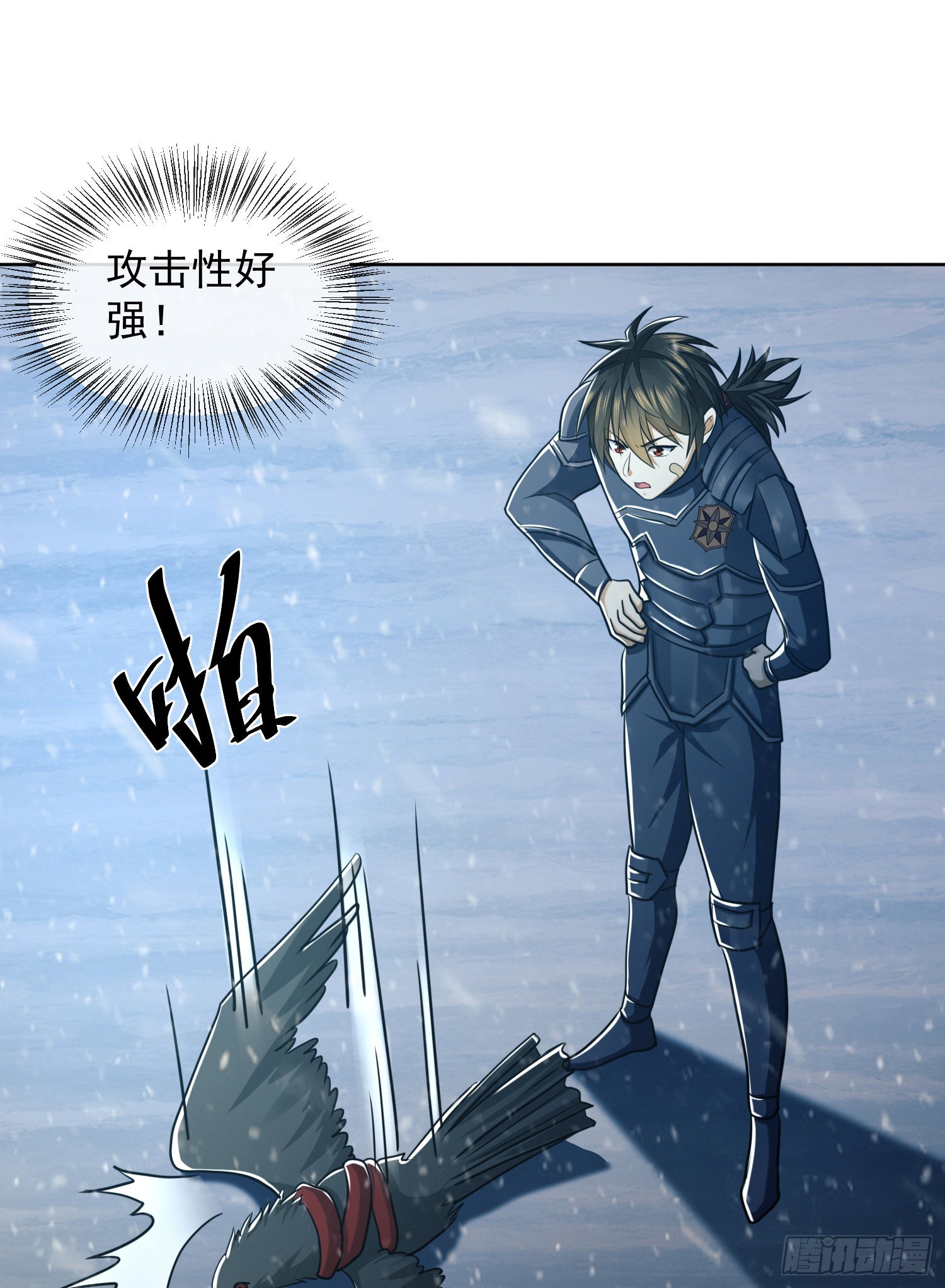 119 疯狂的植物26