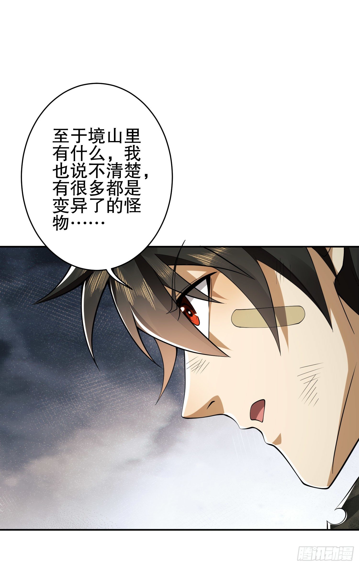 52 打劫！！21
