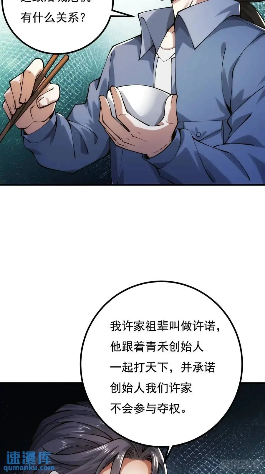 339 罪人张宝根35