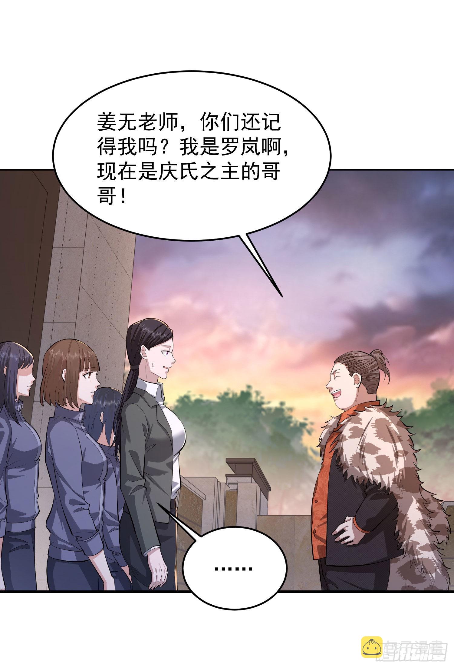 148 青山杨氏25