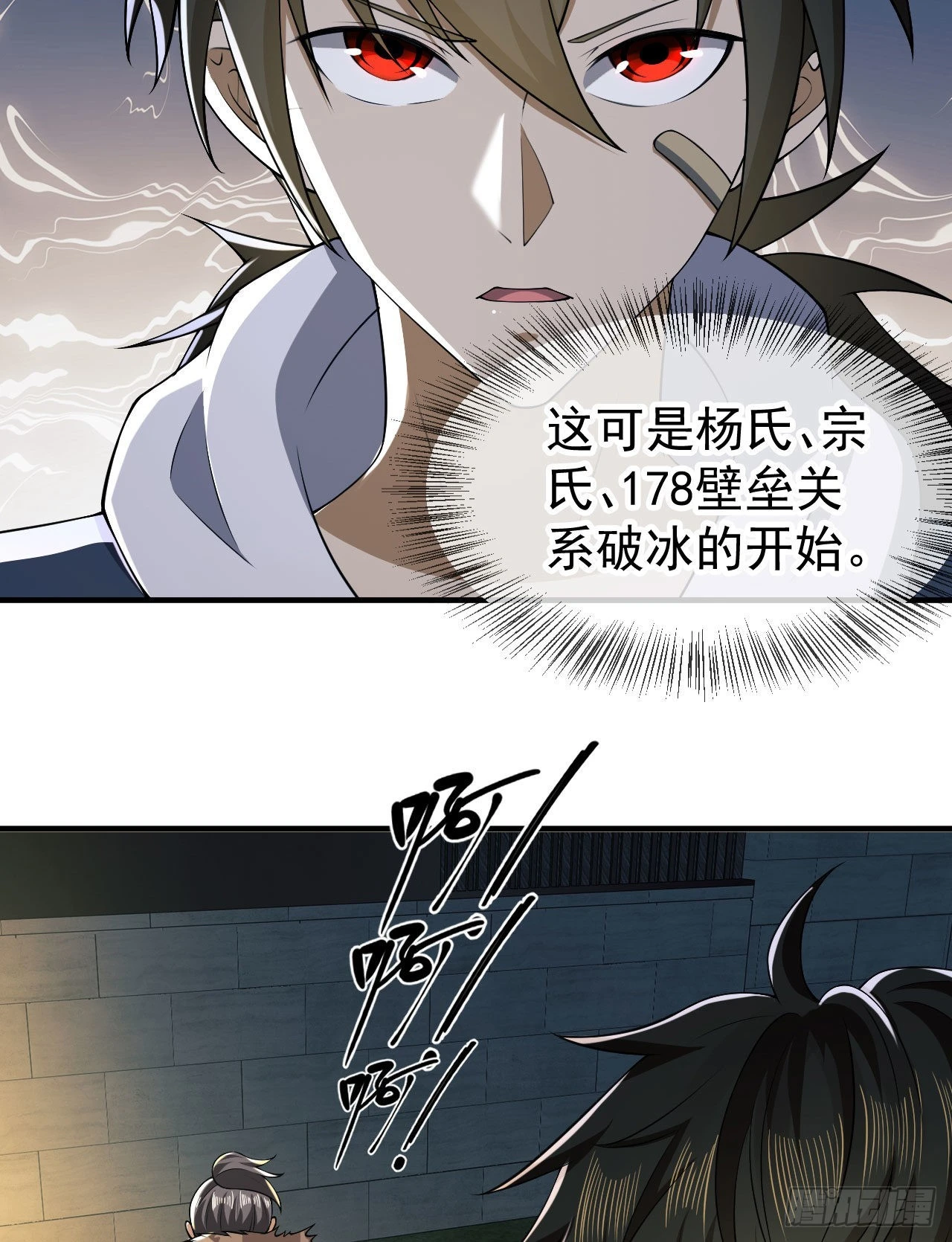 154 带你出去转转34