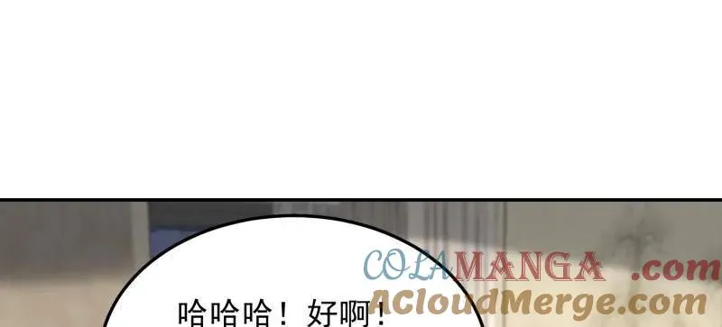 第397话 396 新的陷阱124