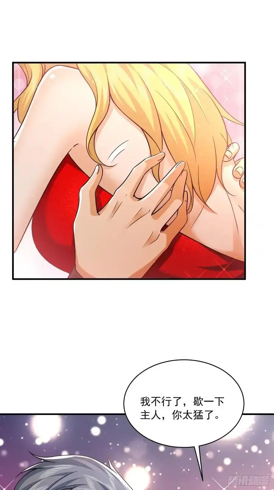 359 反叛58