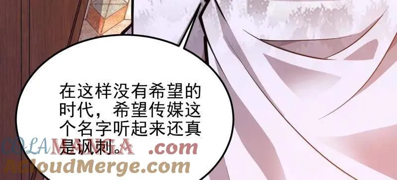 第402话 401 凯旋36