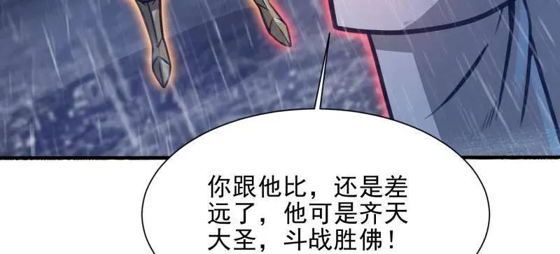 第392话 391 六耳猕猴102