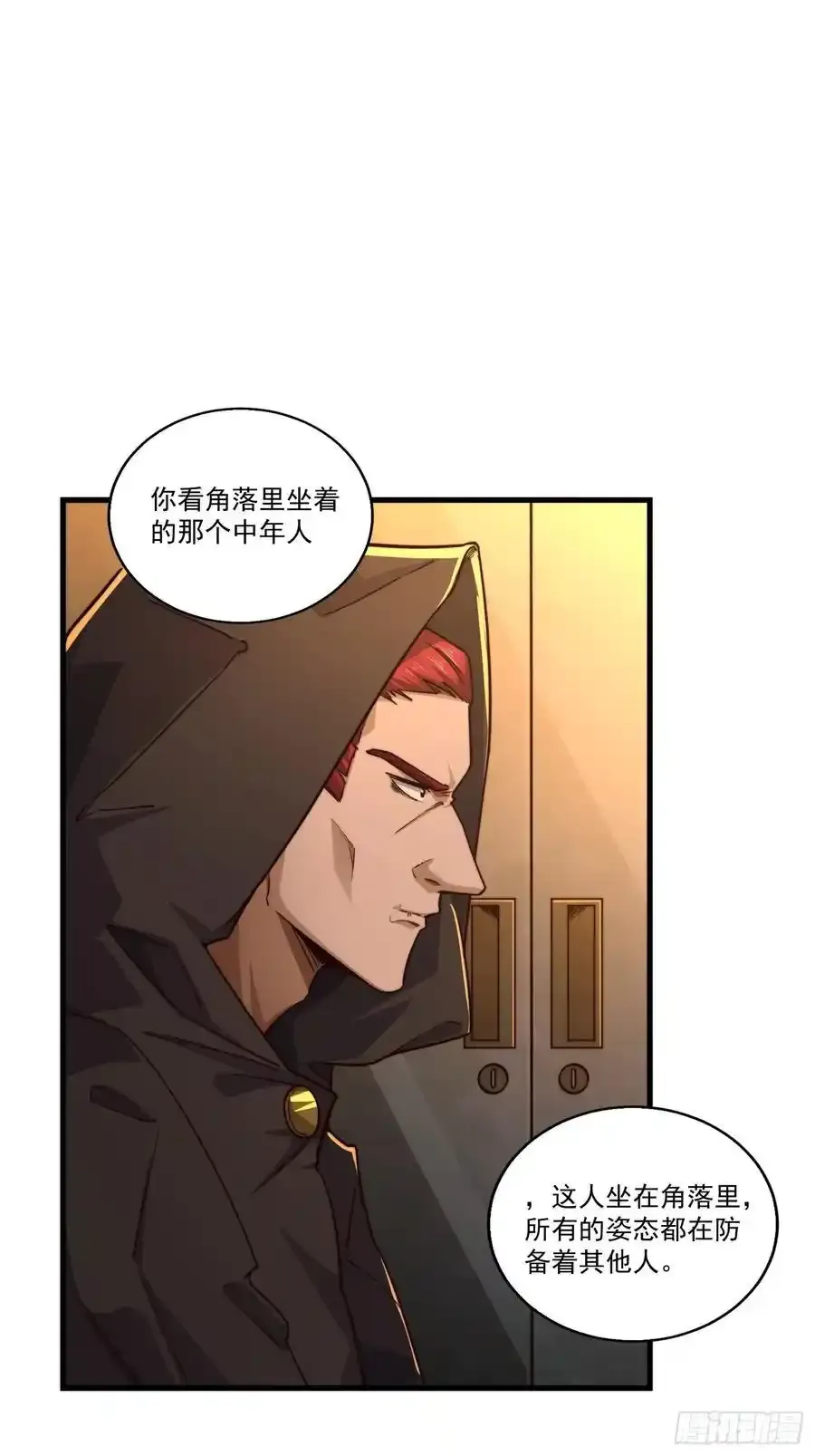 361 显圣之地14