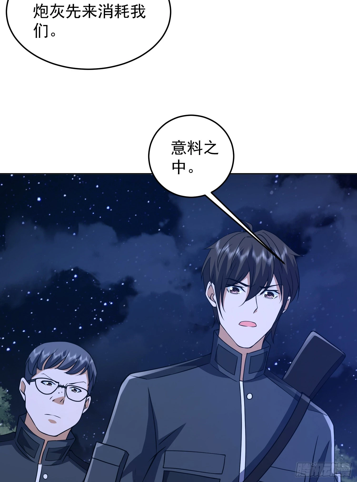 204 你在玩火12