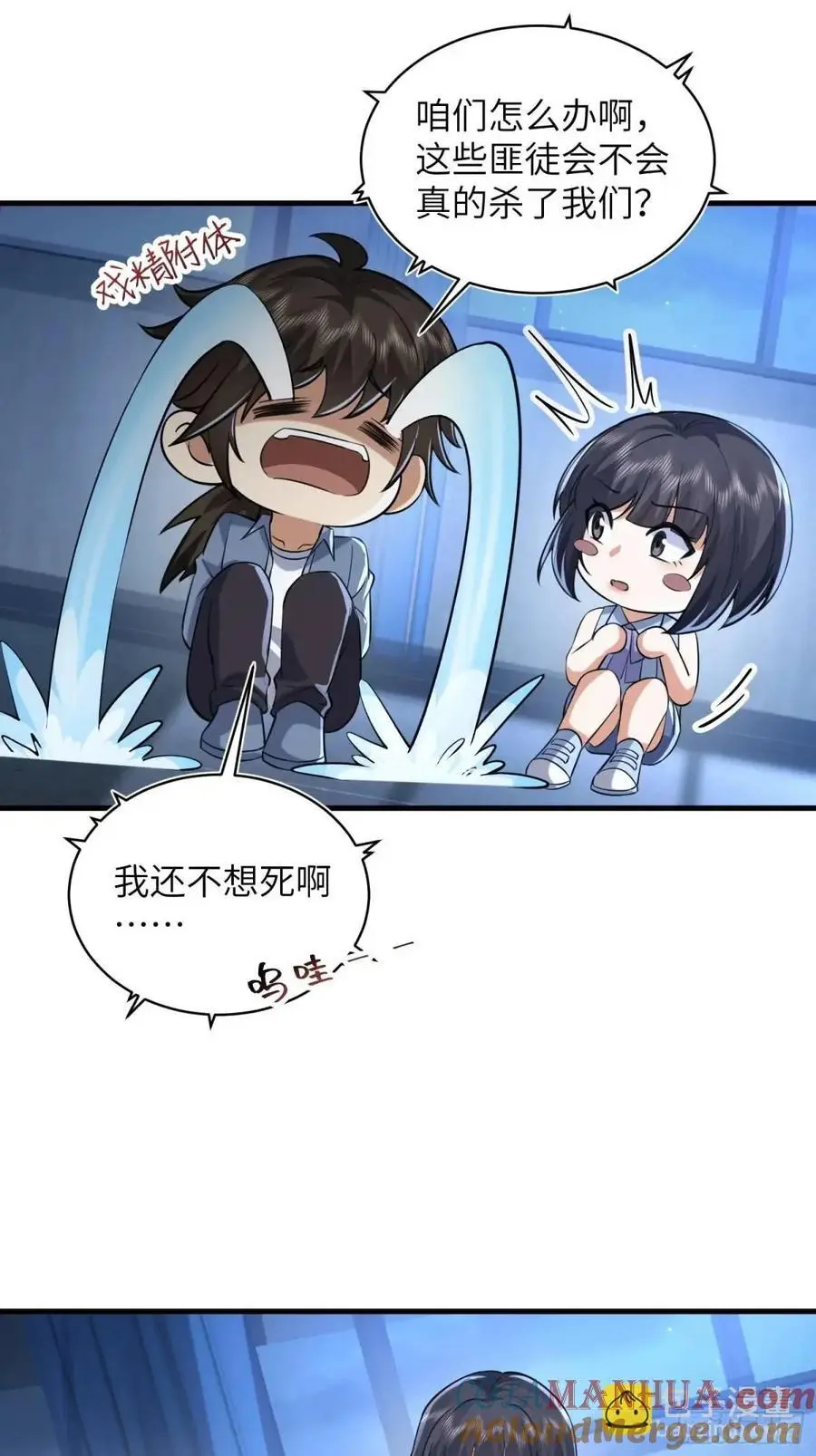 342 潜伏45