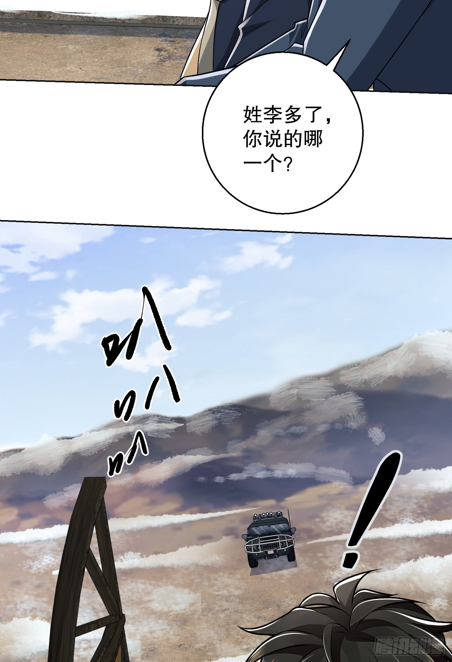 109 又一个人设崩了66