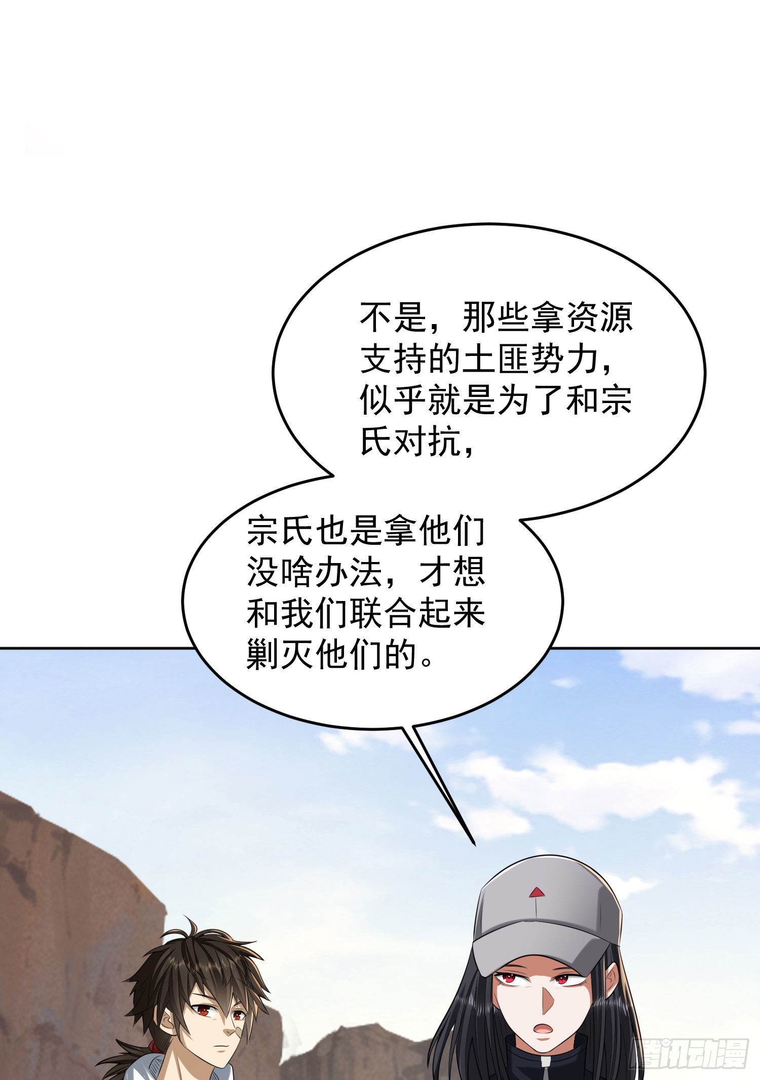 162 你叫我姐姐吧31