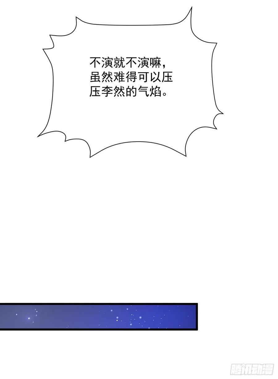 295 搭车25