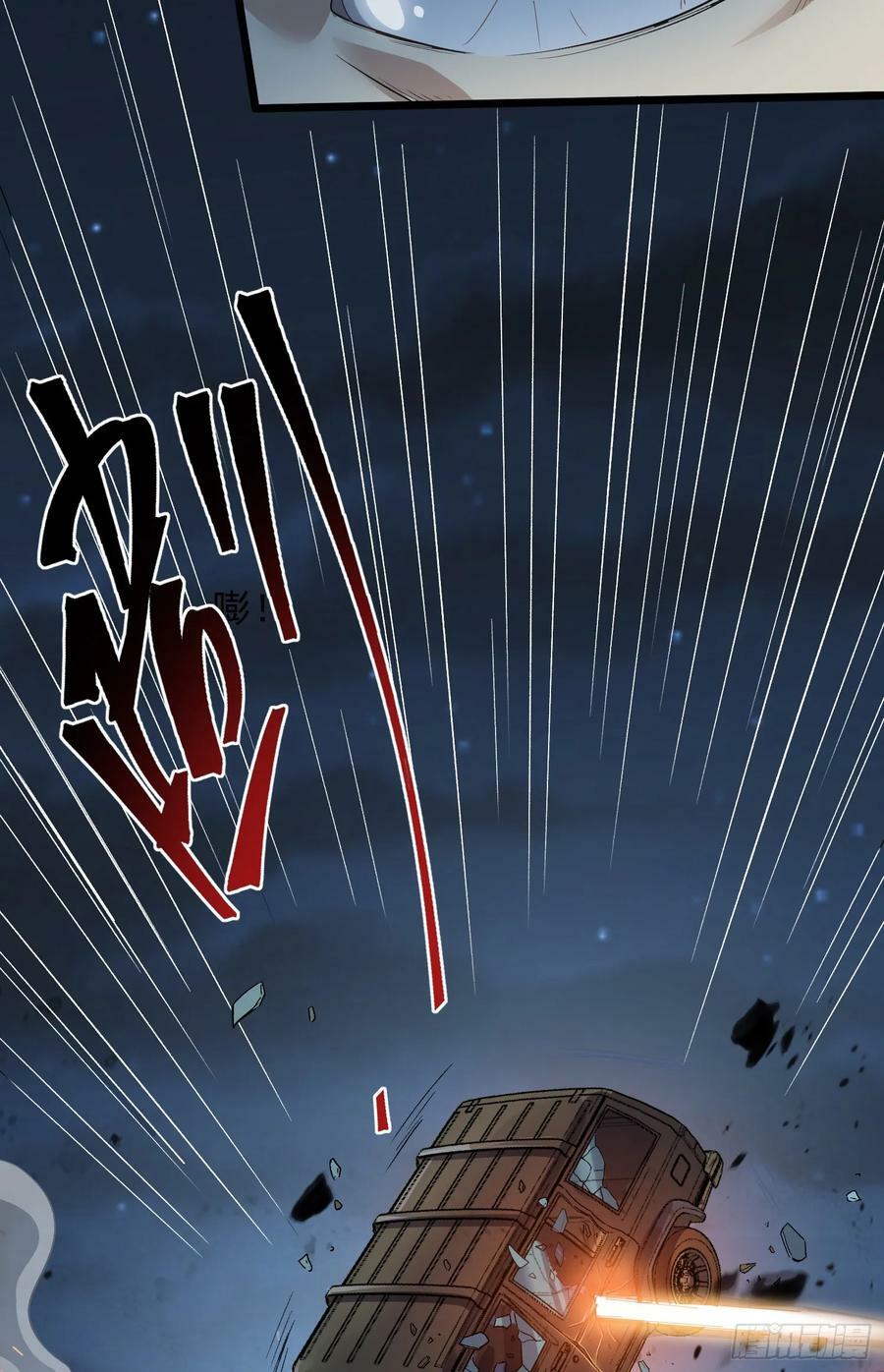 223 你的团长又无了41