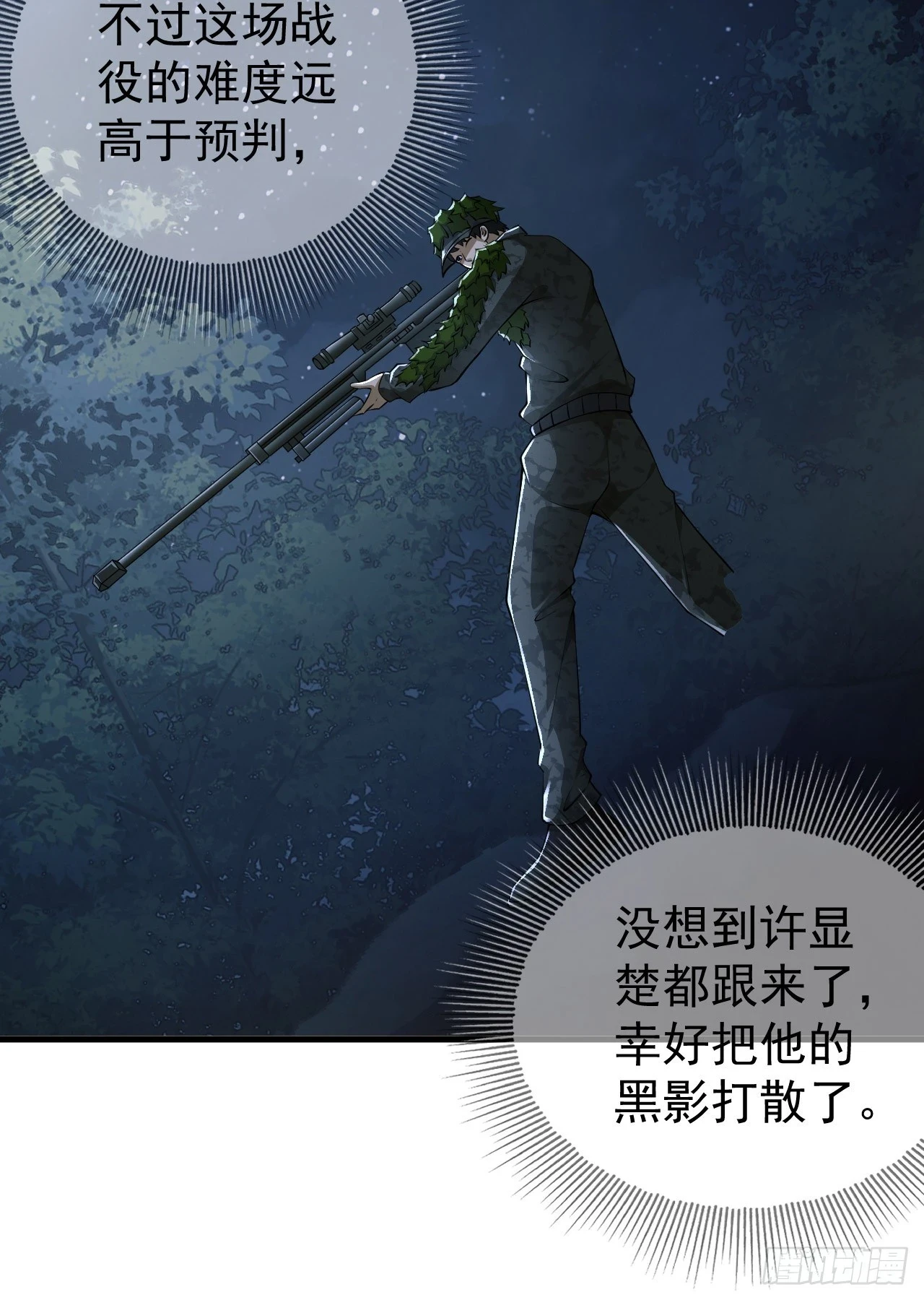 211 埋伏30