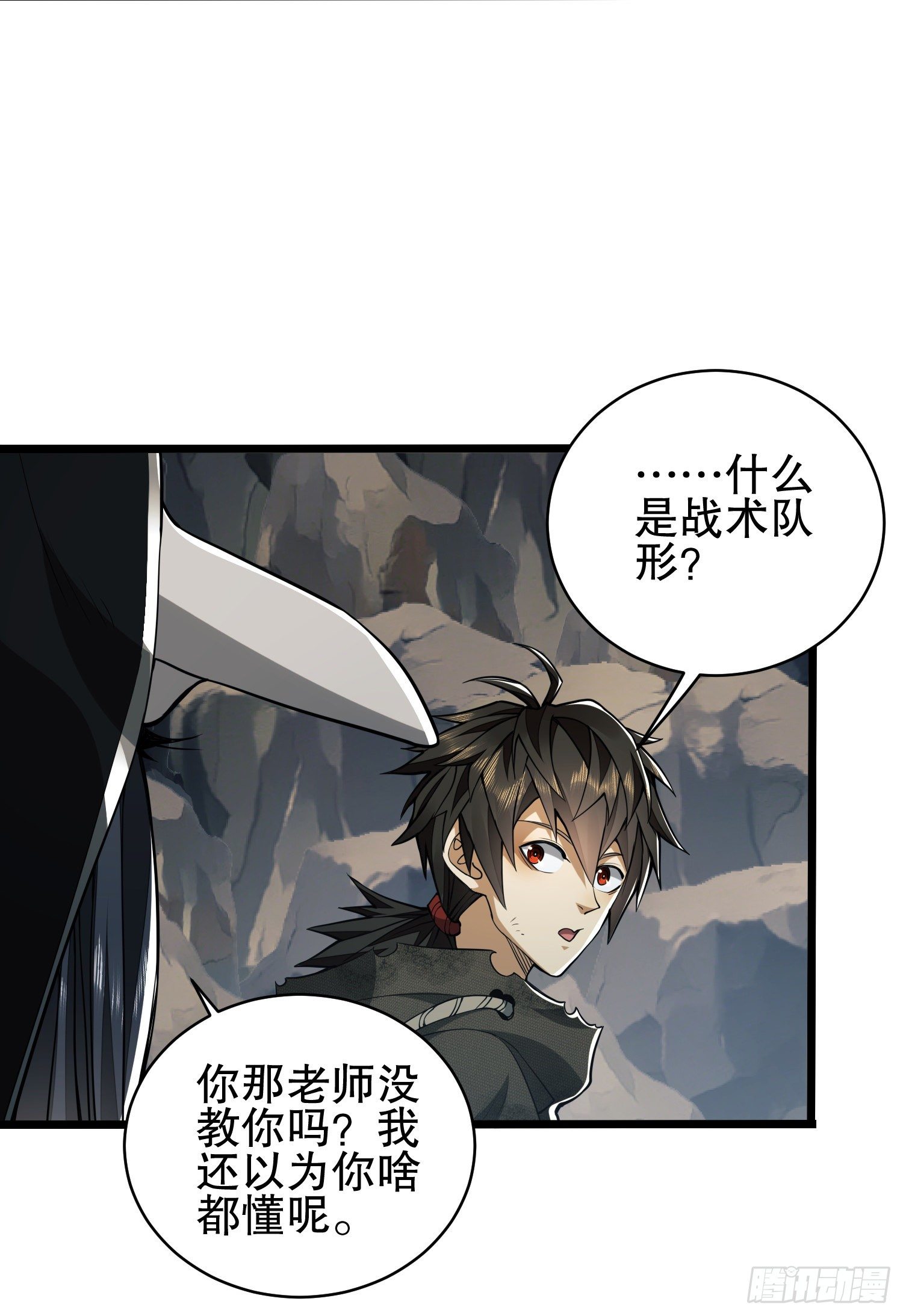 34 深入境山16