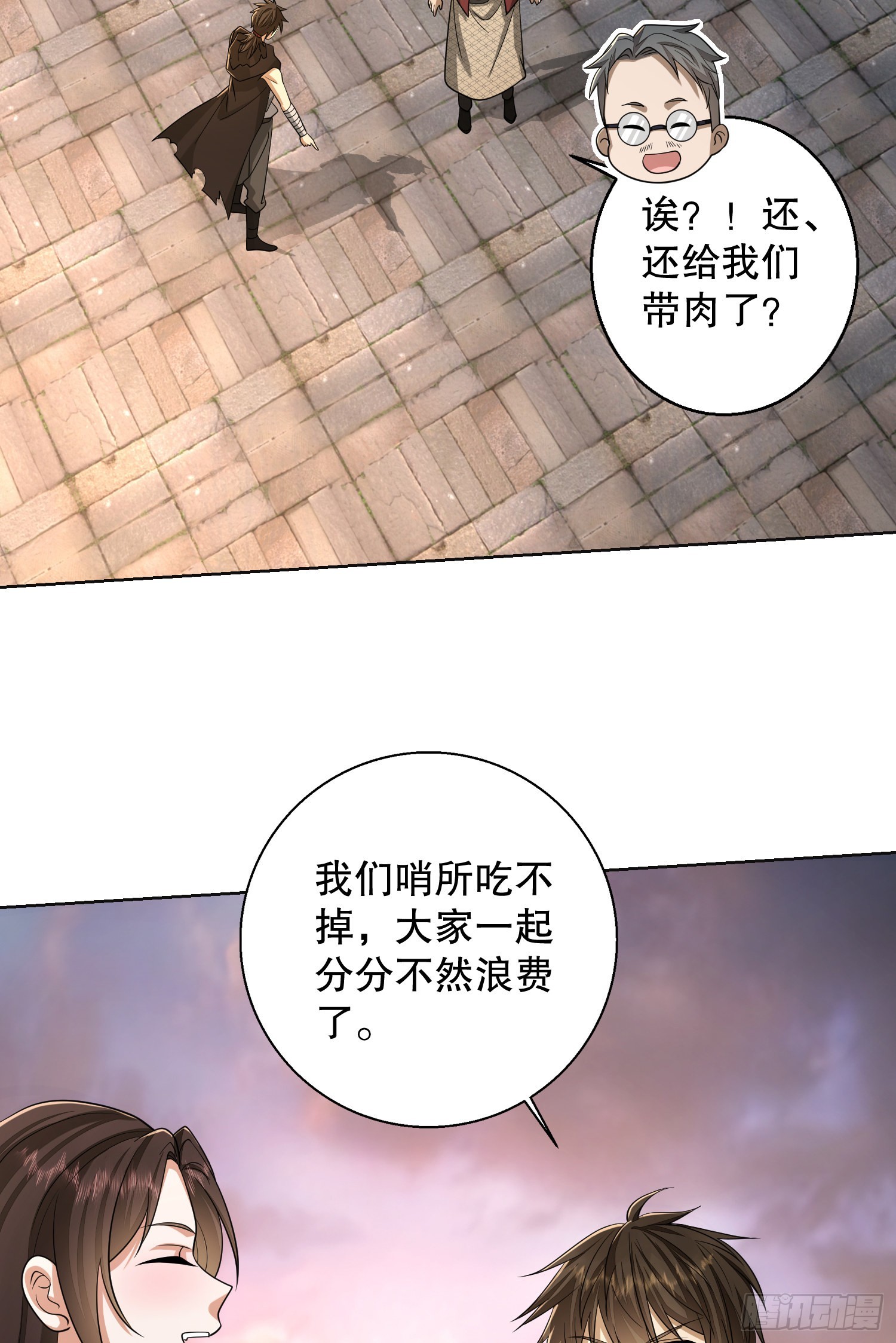 104 李神坛的礼物36