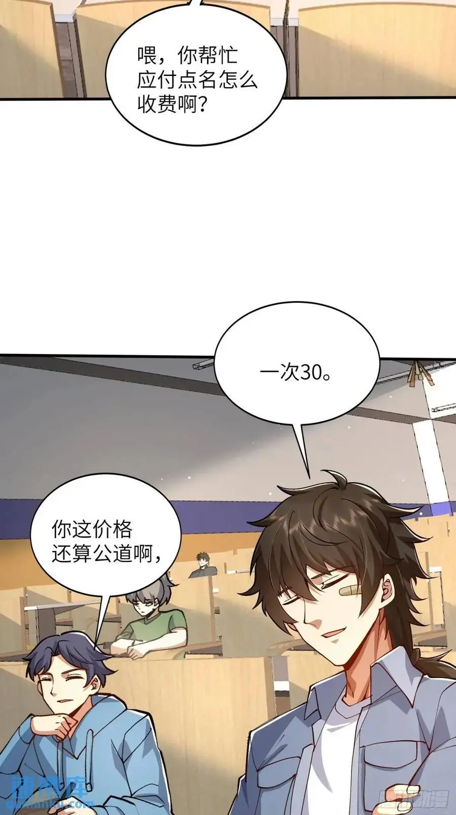 334 我叫郑航53