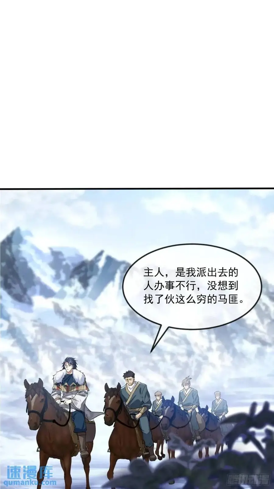 353 追杀七天14
