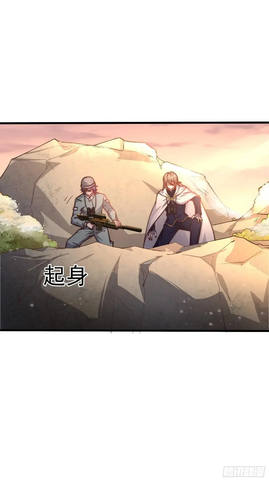 357 哥来救你了53