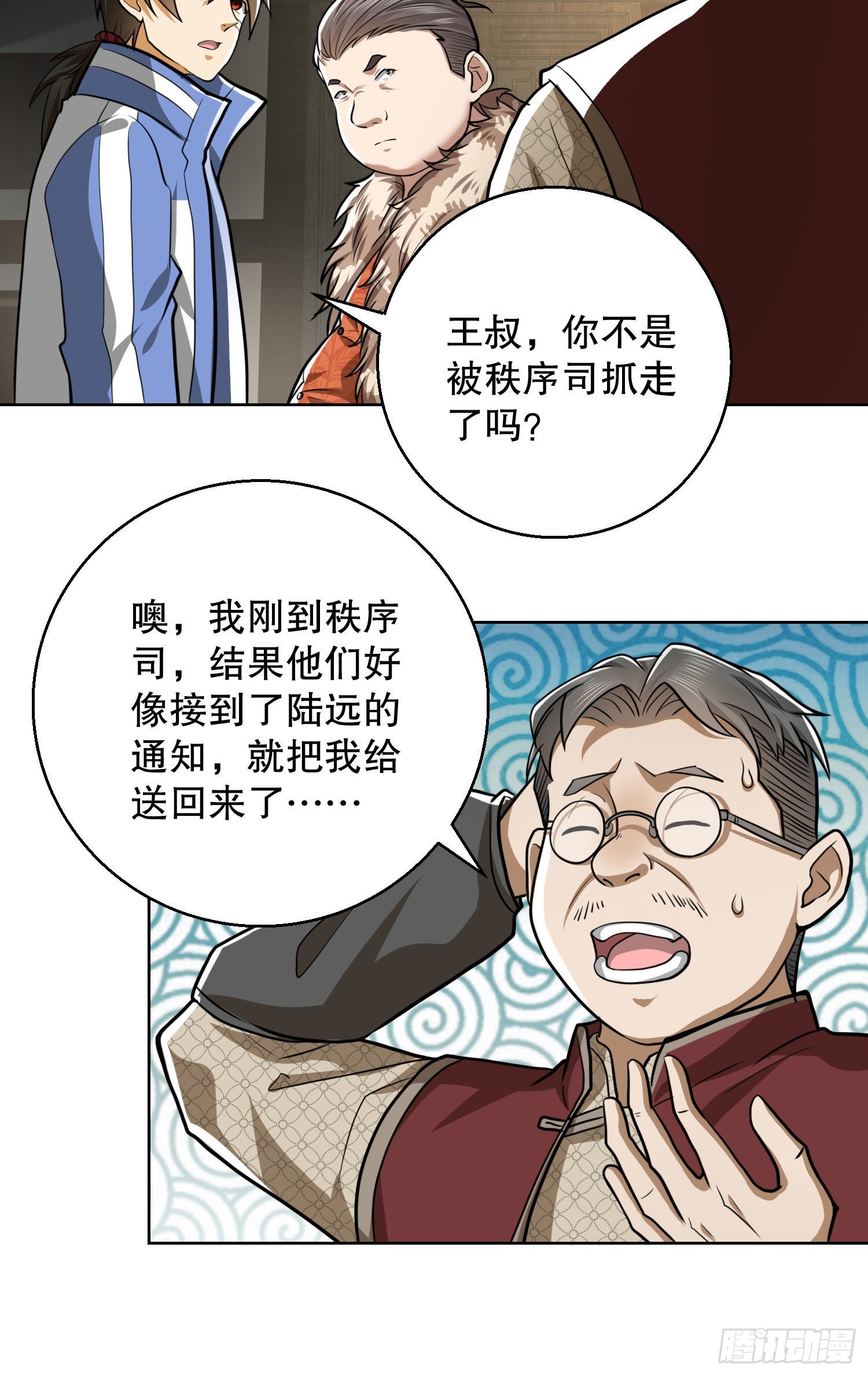 83 这世间没有天堂34