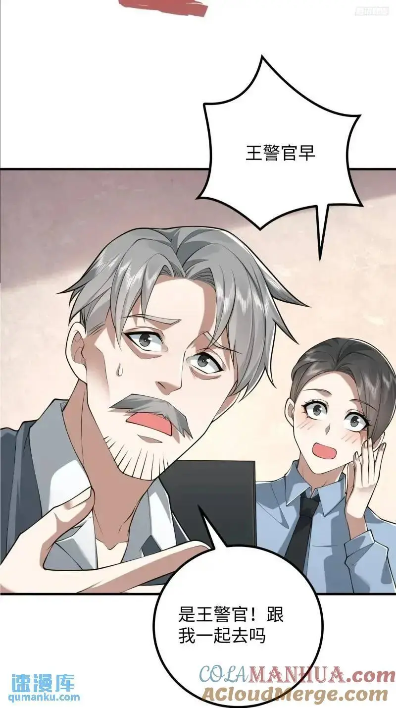 318 调查爬墙虎6