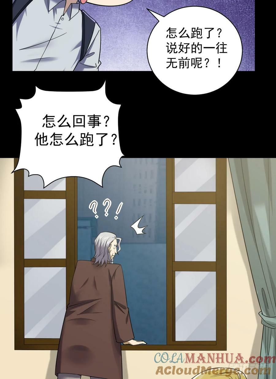 239 斩首宗丞24