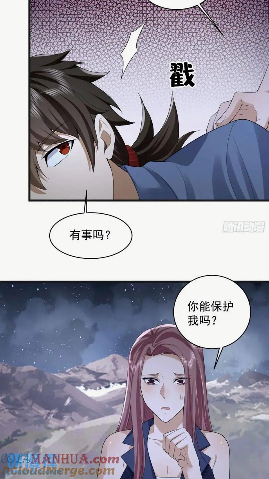 307 核弹爆炸30